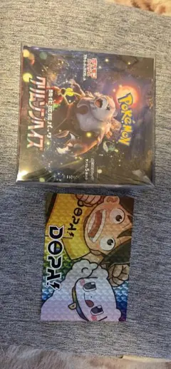 2026年最新】クリムゾンヘイズ BOX 未開封の人気アイテム - メルカリ