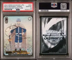 2026年最新】一番好きな魔法 フリーレン SSP psa10の人気アイテム