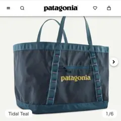 2026年最新】パタゴニア ブラックホール ギアトートの人気アイテム