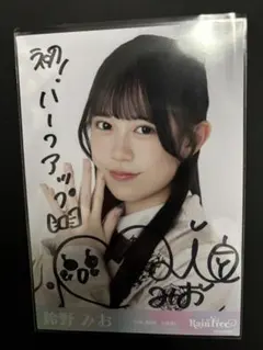 2026年最新】RAIN tree 直筆の人気アイテム - メルカリ