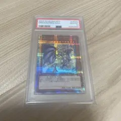 2026年最新】誇りと魂の龍 psa10の人気アイテム - メルカリ