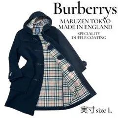 2026年最新】スペシャリティダッフルコートの人気アイテム - メルカリ