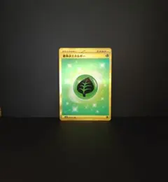 2026年最新】基本草エネルギー urの人気アイテム - メルカリ