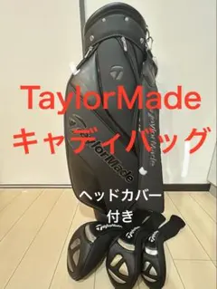 2026年最新】TaylorMade アイテム：キャディバッグ ゴルフバッグ