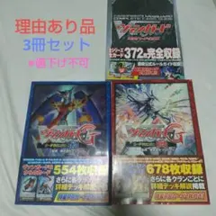2026年最新】ヴァンガード バミューダ デッキの人気アイテム - メルカリ