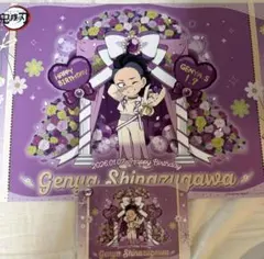 2026年最新】ランチョンマットケース 不死川の人気アイテム - メルカリ