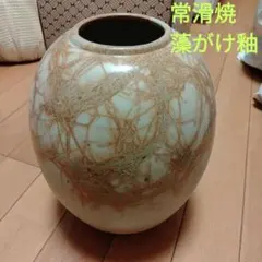 2026年最新】常滑焼花瓶の人気アイテム - メルカリ