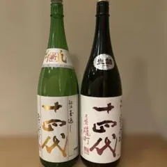 2026年最新】十四代本丸の人気アイテム - メルカリ