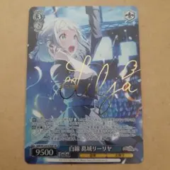 2026年最新】葛城リーリヤ サインの人気アイテム - メルカリ