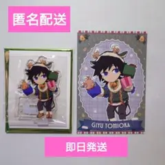 2026年最新】冨岡義勇 クリスマス 2024の人気アイテム - メルカリ