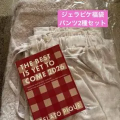 2026年最新】ジェラートピケ 福袋 2023 パンツの人気アイテム - メルカリ