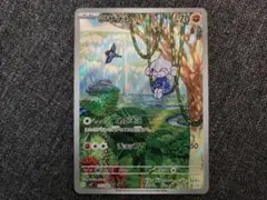 2026年最新】アサナンARの人気アイテム - メルカリ