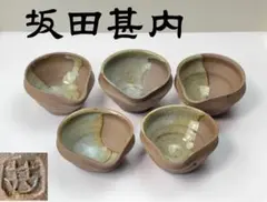 2026年最新】坂田甚内の人気アイテム - メルカリ