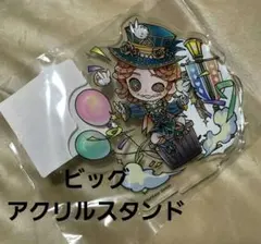 2026年最新】曲芸師 スイパラの人気アイテム - メルカリ