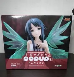 2026年最新】沙耶の唄 沙耶の人気アイテム - メルカリ