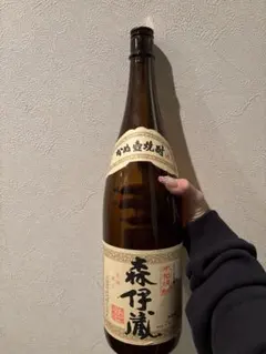 2026年最新】森伊蔵1.8の人気アイテム - メルカリ