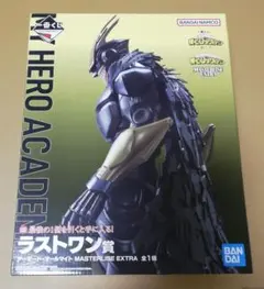 2026年最新】僕のヒーローアカデミア紡ぐ力一番くじラストワン賞