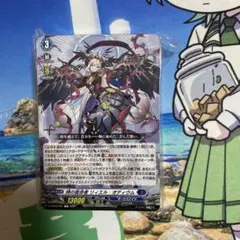 2026年最新】リィエル゠オディウムの人気アイテム - メルカリ