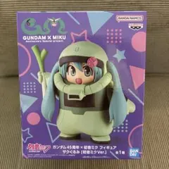 2026年最新】ザクぐるみの人気アイテム - メルカリ