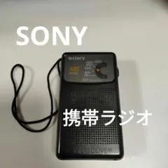 2026年最新】SONY ラジオチューナーの人気アイテム - メルカリ