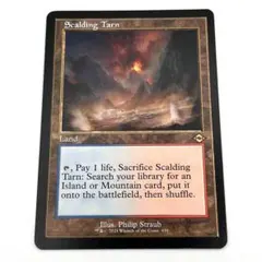 2026年最新】MTG 沸騰する小湖の人気アイテム - メルカリ