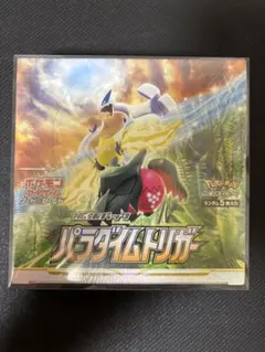 2026年最新】ポケモンカード パラダイムトリガー パックの人気アイテム
