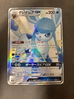 2026年最新】グレイシアGX SSRの人気アイテム - メルカリ