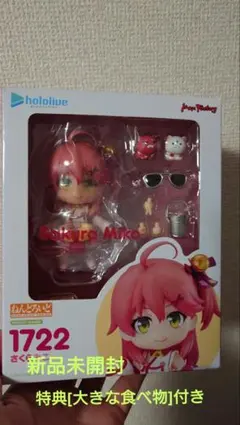 2026年最新】ねんどろいど さくらみこの人気アイテム - メルカリ