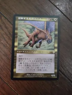 2026年最新】扇動するものリースの人気アイテム - メルカリ