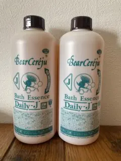 2026年最新】ベルセレージュ 入浴剤の人気アイテム - メルカリ