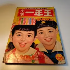 2026年最新】サザエさん 切り抜きの人気アイテム - メルカリ