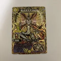 2026年最新】昇カオスマントラの人気アイテム - メルカリ