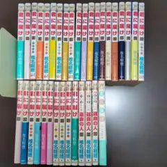 2026年最新】君に届けfanbookの人気アイテム - メルカリ