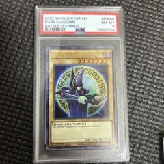 2026年最新】ブラックマジシャン 初期 PSAの人気アイテム - メルカリ