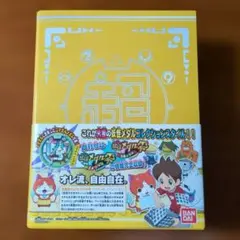 2026年最新】妖怪ウォッチ 超妖怪大辞典バインダーの人気アイテム