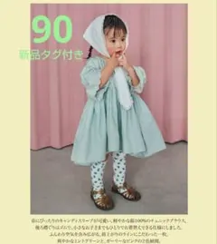 2026年最新】ソフトチーズ しまむらの人気アイテム - メルカリ