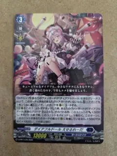 2026年最新】ヴァンガード リィエルの人気アイテム - メルカリ