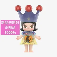 2026年最新】Mega royal molly 400%の人気アイテム - メルカリ