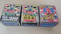 2026年最新】ポピー カプセル超合金の人気アイテム - メルカリ