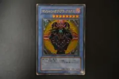 2026年最新】マジシャン・オブ・ブラックカオスレリーフの人気アイテム