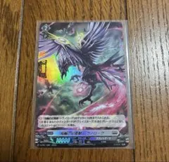 2026年最新】レヴノローグの人気アイテム - メルカリ