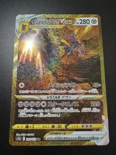 2026年最新】ディアルガvstar urの人気アイテム - メルカリ