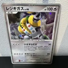 2026年最新】映画 レジギガスの人気アイテム - メルカリ