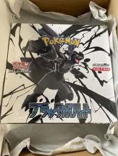 2026年最新】拡張パック ブラックボルト BOXの人気アイテム - メルカリ