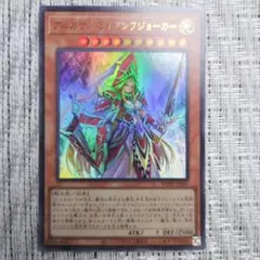 2026年最新】遊戯王 暗黒魔竜復活 boxの人気アイテム - メルカリ