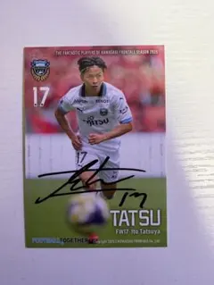 2026年最新】フロンターレ サインの人気アイテム - メルカリ