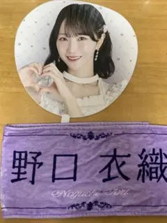 2026年最新】野口衣織 うちわの人気アイテム - メルカリ