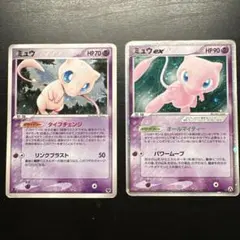 ミュウex ☆ 拡張パック まぼろしの森 041/086 - メルカリ