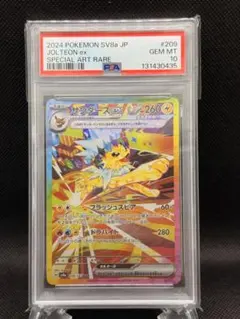 2026年最新】サンダースex psa10の人気アイテム - メルカリ