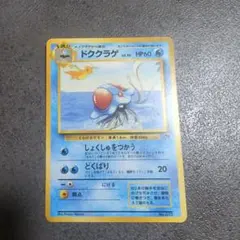 2026年最新】サザンアイランド ファイルの人気アイテム - メルカリ